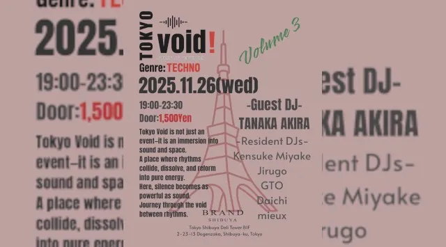 【渋谷 クラブブランド】2024年3月にRENEWAL OPEN★様々なDANCE MUSICの音楽性を取り入れ、日々進化を遂げる★渋谷駅から徒歩約5分“BRAND SHIBUYA”★