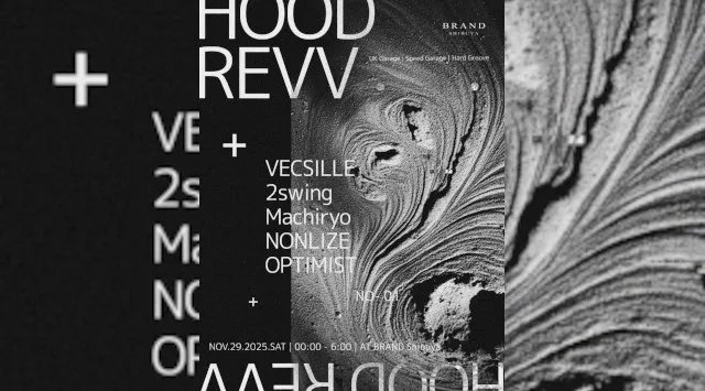 【渋谷 クラブブランド】2024年3月にRENEWAL OPEN★様々なDANCE MUSICの音楽性を取り入れ、日々進化を遂げる★渋谷駅から徒歩約5分“BRAND SHIBUYA”★