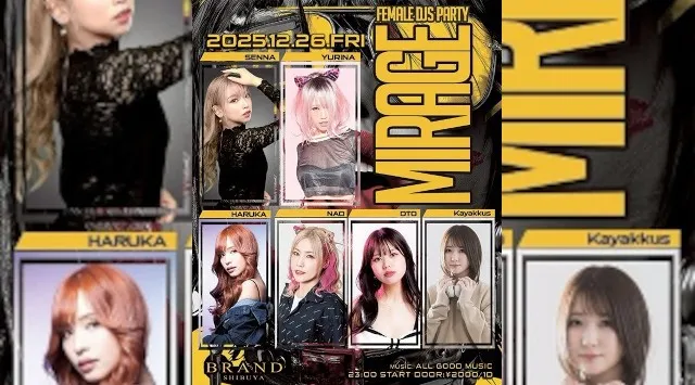 【渋谷 クラブブランド】2024年3月にRENEWAL OPEN★様々なDANCE MUSICの音楽性を取り入れ、日々進化を遂げる★渋谷駅から徒歩約5分“BRAND SHIBUYA”★