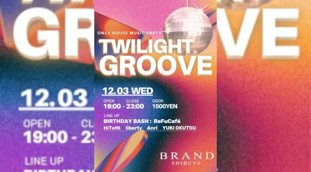 【渋谷 クラブブランド】2024年3月にRENEWAL OPEN★様々なDANCE MUSICの音楽性を取り入れ、日々進化を遂げる★渋谷駅から徒歩約5分“BRAND SHIBUYA”★