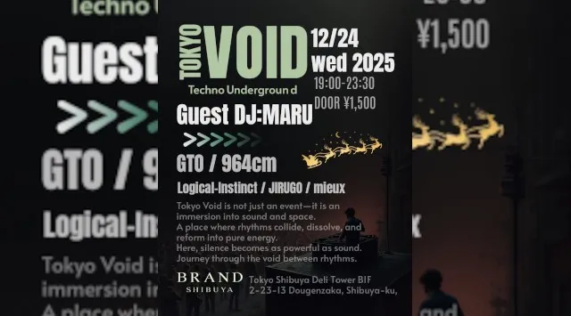 【渋谷 クラブブランド】2024年3月にRENEWAL OPEN★様々なDANCE MUSICの音楽性を取り入れ、日々進化を遂げる★渋谷駅から徒歩約5分“BRAND SHIBUYA”★