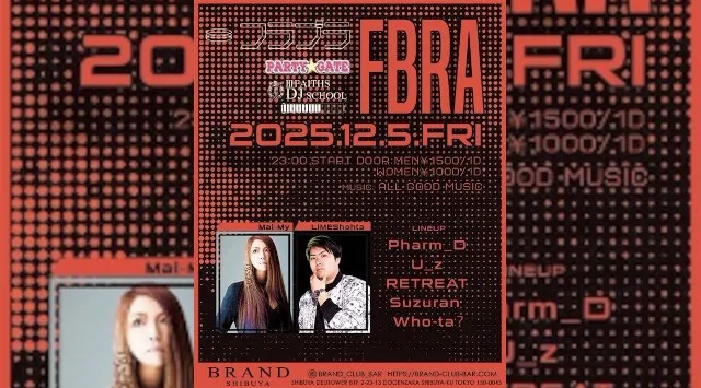 【渋谷 クラブブランド】2024年3月にRENEWAL OPEN★様々なDANCE MUSICの音楽性を取り入れ、日々進化を遂げる★渋谷駅から徒歩約5分“BRAND SHIBUYA”★