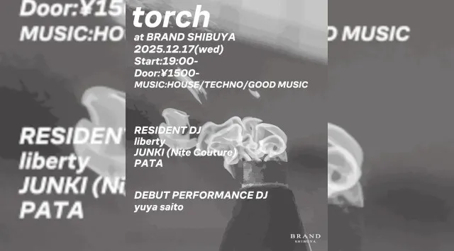 【渋谷 クラブブランド】2024年3月にRENEWAL OPEN★様々なDANCE MUSICの音楽性を取り入れ、日々進化を遂げる★渋谷駅から徒歩約5分“BRAND SHIBUYA”★