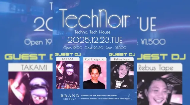 【渋谷 クラブブランド】2024年3月にRENEWAL OPEN★様々なDANCE MUSICの音楽性を取り入れ、日々進化を遂げる★渋谷駅から徒歩約5分“BRAND SHIBUYA”★