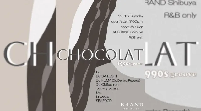 【渋谷 クラブブランド】2024年3月にRENEWAL OPEN★様々なDANCE MUSICの音楽性を取り入れ、日々進化を遂げる★渋谷駅から徒歩約5分“BRAND SHIBUYA”★