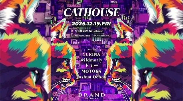 【渋谷 クラブブランド】2024年3月にRENEWAL OPEN★様々なDANCE MUSICの音楽性を取り入れ、日々進化を遂げる★渋谷駅から徒歩約5分“BRAND SHIBUYA”★