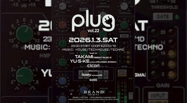 【渋谷 クラブブランド】2024年3月にRENEWAL OPEN★様々なDANCE MUSICの音楽性を取り入れ、日々進化を遂げる★渋谷駅から徒歩約5分“BRAND SHIBUYA”★