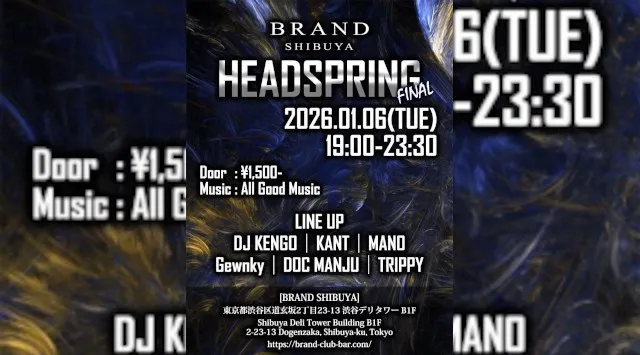 【渋谷 クラブブランド】2024年3月にRENEWAL OPEN★様々なDANCE MUSICの音楽性を取り入れ、日々進化を遂げる★渋谷駅から徒歩約5分“BRAND SHIBUYA”★