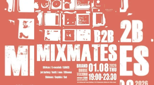 【渋谷 クラブブランド】2024年3月にRENEWAL OPEN★様々なDANCE MUSICの音楽性を取り入れ、日々進化を遂げる★渋谷駅から徒歩約5分“BRAND SHIBUYA”★