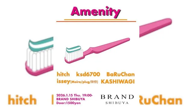 【渋谷 クラブブランド】2024年3月にRENEWAL OPEN★様々なDANCE MUSICの音楽性を取り入れ、日々進化を遂げる★渋谷駅から徒歩約5分“BRAND SHIBUYA”★