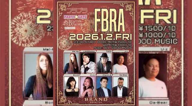 【渋谷 クラブブランド】2024年3月にRENEWAL OPEN★様々なDANCE MUSICの音楽性を取り入れ、日々進化を遂げる★渋谷駅から徒歩約5分“BRAND SHIBUYA”★