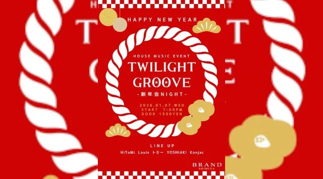 【渋谷 クラブブランド】2024年3月にRENEWAL OPEN★様々なDANCE MUSICの音楽性を取り入れ、日々進化を遂げる★渋谷駅から徒歩約5分“BRAND SHIBUYA”★