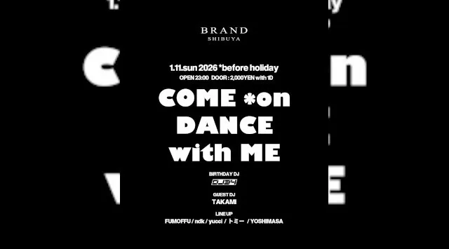 【渋谷 クラブブランド】2024年3月にRENEWAL OPEN★様々なDANCE MUSICの音楽性を取り入れ、日々進化を遂げる★渋谷駅から徒歩約5分“BRAND SHIBUYA”★