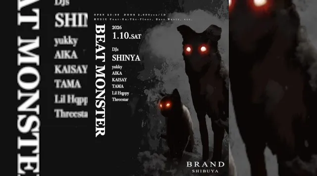 【渋谷 クラブブランド】2024年3月にRENEWAL OPEN★様々なDANCE MUSICの音楽性を取り入れ、日々進化を遂げる★渋谷駅から徒歩約5分“BRAND SHIBUYA”★