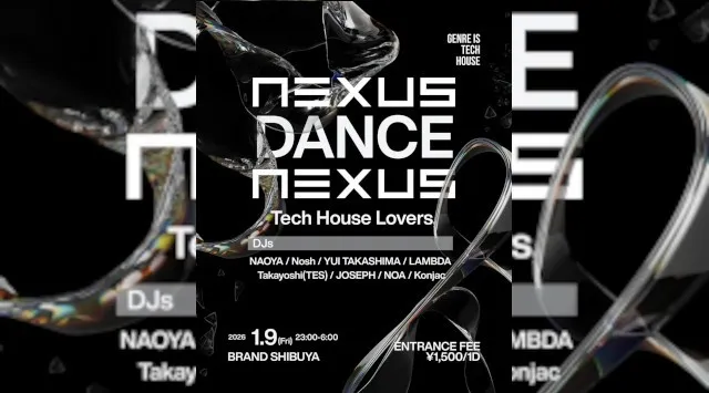 【渋谷 クラブブランド】2024年3月にRENEWAL OPEN★様々なDANCE MUSICの音楽性を取り入れ、日々進化を遂げる★渋谷駅から徒歩約5分“BRAND SHIBUYA”★