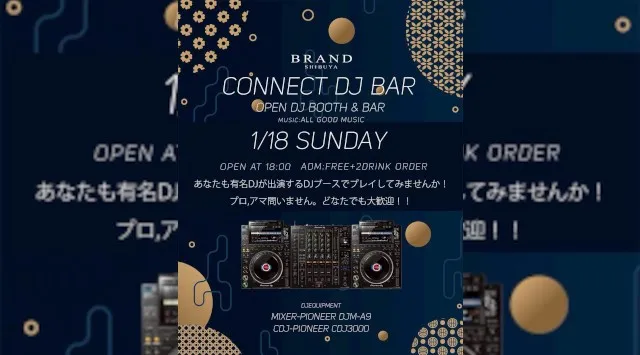 【渋谷 クラブブランド】2024年3月にRENEWAL OPEN★様々なDANCE MUSICの音楽性を取り入れ、日々進化を遂げる★渋谷駅から徒歩約5分“BRAND SHIBUYA”★