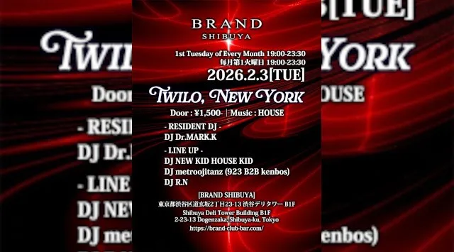 【渋谷 クラブブランド】2024年3月にRENEWAL OPEN★様々なDANCE MUSICの音楽性を取り入れ、日々進化を遂げる★渋谷駅から徒歩約5分“BRAND SHIBUYA”★