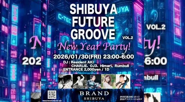 【渋谷 クラブブランド】2024年3月にRENEWAL OPEN★様々なDANCE MUSICの音楽性を取り入れ、日々進化を遂げる★渋谷駅から徒歩約5分“BRAND SHIBUYA”★