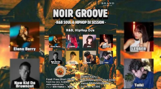 【渋谷 クラブブランド】2024年3月にRENEWAL OPEN★様々なDANCE MUSICの音楽性を取り入れ、日々進化を遂げる★渋谷駅から徒歩約5分“BRAND SHIBUYA”★