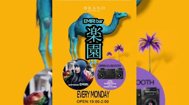 【渋谷 クラブブランド】2024年3月にRENEWAL OPEN★様々なDANCE MUSICの音楽性を取り入れ、日々進化を遂げる★渋谷駅から徒歩約5分“BRAND SHIBUYA”★