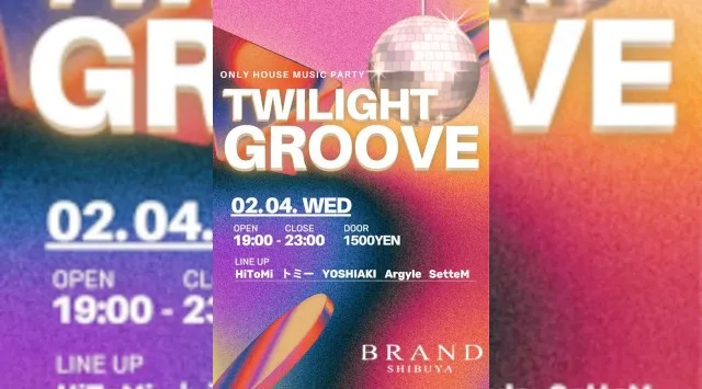 【渋谷 クラブブランド】2024年3月にRENEWAL OPEN★様々なDANCE MUSICの音楽性を取り入れ、日々進化を遂げる★渋谷駅から徒歩約5分“BRAND SHIBUYA”★