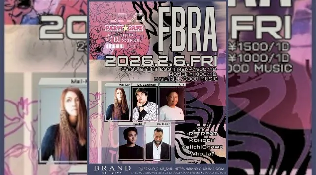 【渋谷 クラブブランド】2024年3月にRENEWAL OPEN★様々なDANCE MUSICの音楽性を取り入れ、日々進化を遂げる★渋谷駅から徒歩約5分“BRAND SHIBUYA”★