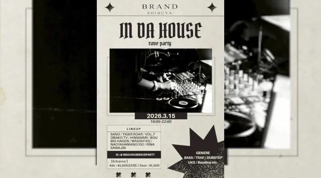 【渋谷 クラブブランド】2024年3月にRENEWAL OPEN★様々なDANCE MUSICの音楽性を取り入れ、日々進化を遂げる★渋谷駅から徒歩約5分“BRAND SHIBUYA”★