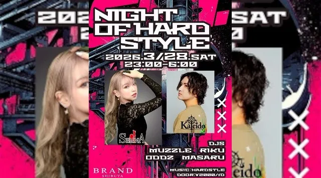 【渋谷 クラブブランド】2024年3月にRENEWAL OPEN★様々なDANCE MUSICの音楽性を取り入れ、日々進化を遂げる★渋谷駅から徒歩約5分“BRAND SHIBUYA”★