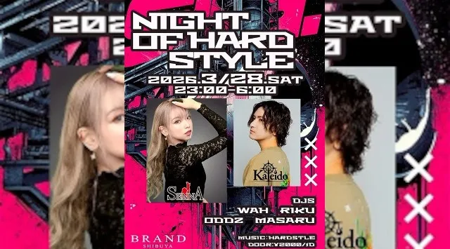 【渋谷 クラブブランド】2024年3月にRENEWAL OPEN★様々なDANCE MUSICの音楽性を取り入れ、日々進化を遂げる★渋谷駅から徒歩約5分“BRAND SHIBUYA”★