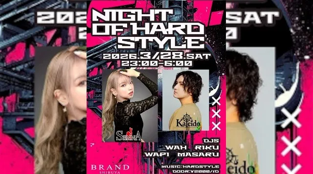 【渋谷 クラブブランド】2024年3月にRENEWAL OPEN★様々なDANCE MUSICの音楽性を取り入れ、日々進化を遂げる★渋谷駅から徒歩約5分“BRAND SHIBUYA”★