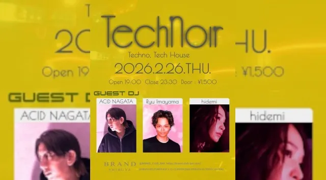 【渋谷 クラブブランド】2024年3月にRENEWAL OPEN★様々なDANCE MUSICの音楽性を取り入れ、日々進化を遂げる★渋谷駅から徒歩約5分“BRAND SHIBUYA”★