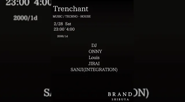 【渋谷 クラブブランド】2024年3月にRENEWAL OPEN★様々なDANCE MUSICの音楽性を取り入れ、日々進化を遂げる★渋谷駅から徒歩約5分“BRAND SHIBUYA”★