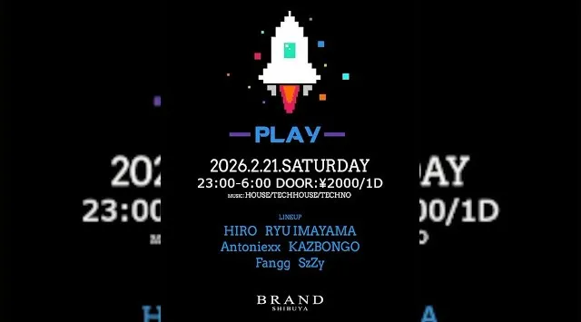 【渋谷 クラブブランド】2024年3月にRENEWAL OPEN★様々なDANCE MUSICの音楽性を取り入れ、日々進化を遂げる★渋谷駅から徒歩約5分“BRAND SHIBUYA”★