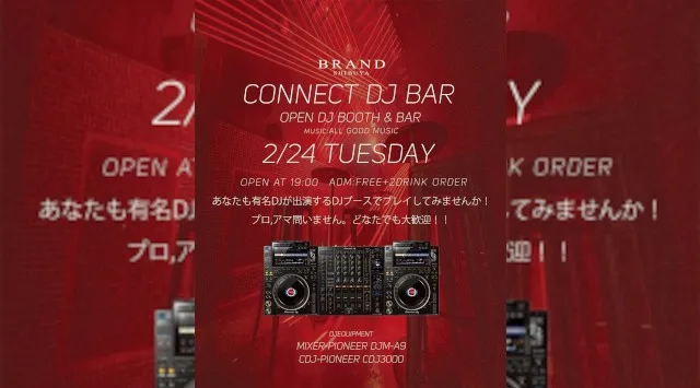 【渋谷 クラブブランド】2024年3月にRENEWAL OPEN★様々なDANCE MUSICの音楽性を取り入れ、日々進化を遂げる★渋谷駅から徒歩約5分“BRAND SHIBUYA”★