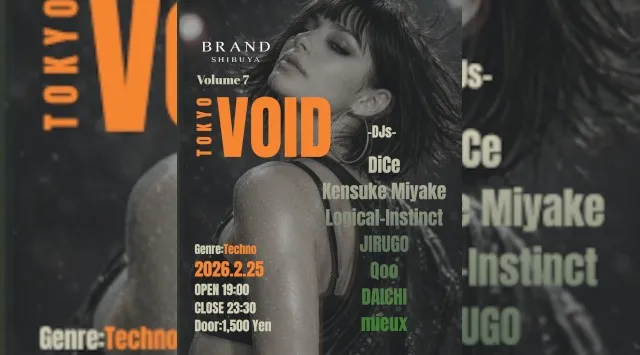 【渋谷 クラブブランド】2024年3月にRENEWAL OPEN★様々なDANCE MUSICの音楽性を取り入れ、日々進化を遂げる★渋谷駅から徒歩約5分“BRAND SHIBUYA”★