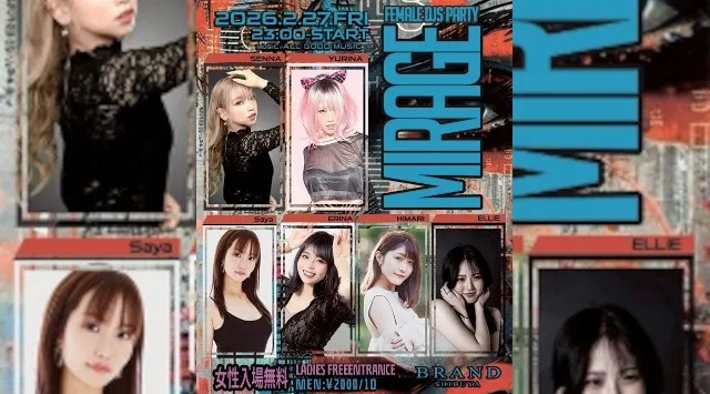 【渋谷 クラブブランド】2024年3月にRENEWAL OPEN★様々なDANCE MUSICの音楽性を取り入れ、日々進化を遂げる★渋谷駅から徒歩約5分“BRAND SHIBUYA”★