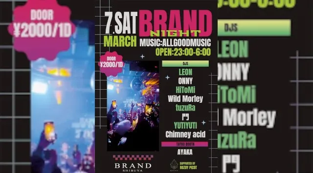 【渋谷 クラブブランド】2024年3月にRENEWAL OPEN★様々なDANCE MUSICの音楽性を取り入れ、日々進化を遂げる★渋谷駅から徒歩約5分“BRAND SHIBUYA”★
