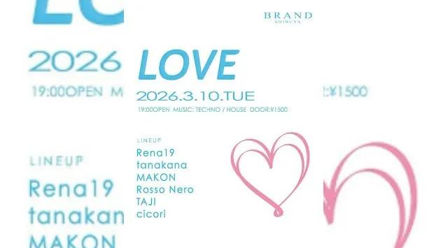 【渋谷 クラブブランド】2024年3月にRENEWAL OPEN★様々なDANCE MUSICの音楽性を取り入れ、日々進化を遂げる★渋谷駅から徒歩約5分“BRAND SHIBUYA”★