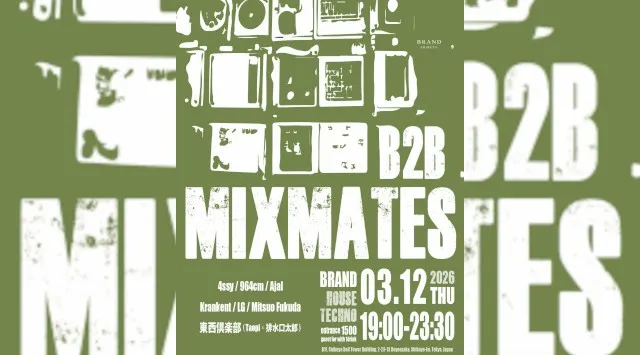 【渋谷 クラブブランド】2024年3月にRENEWAL OPEN★様々なDANCE MUSICの音楽性を取り入れ、日々進化を遂げる★渋谷駅から徒歩約5分“BRAND SHIBUYA”★