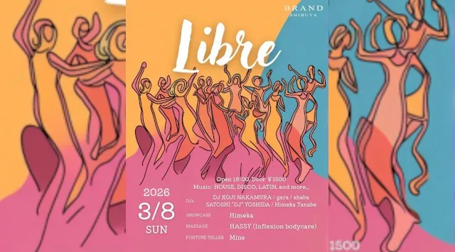 【渋谷 クラブブランド】2024年3月にRENEWAL OPEN★様々なDANCE MUSICの音楽性を取り入れ、日々進化を遂げる★渋谷駅から徒歩約5分“BRAND SHIBUYA”★