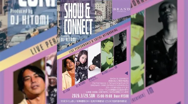 【渋谷 クラブブランド】2024年3月にRENEWAL OPEN★様々なDANCE MUSICの音楽性を取り入れ、日々進化を遂げる★渋谷駅から徒歩約5分“BRAND SHIBUYA”★