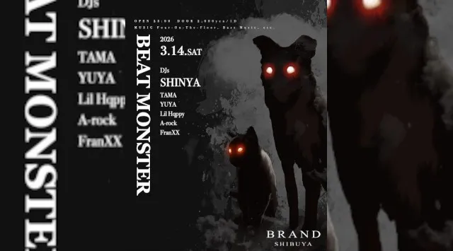 【渋谷 クラブブランド】2024年3月にRENEWAL OPEN★様々なDANCE MUSICの音楽性を取り入れ、日々進化を遂げる★渋谷駅から徒歩約5分“BRAND SHIBUYA”★