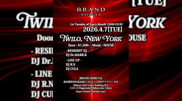 【渋谷 クラブブランド】2024年3月にRENEWAL OPEN★様々なDANCE MUSICの音楽性を取り入れ、日々進化を遂げる★渋谷駅から徒歩約5分“BRAND SHIBUYA”★