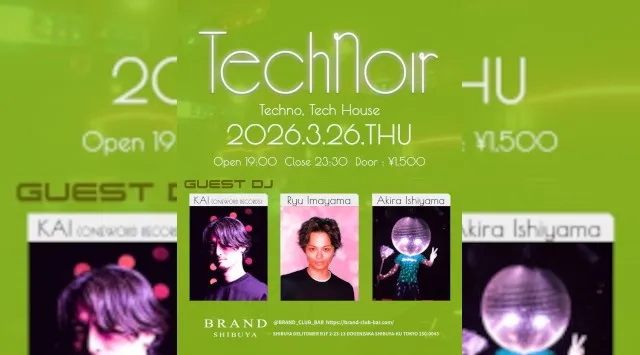 【渋谷 クラブブランド】2024年3月にRENEWAL OPEN★様々なDANCE MUSICの音楽性を取り入れ、日々進化を遂げる★渋谷駅から徒歩約5分“BRAND SHIBUYA”★