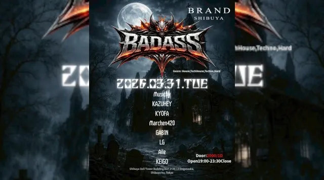 【渋谷 クラブブランド】2024年3月にRENEWAL OPEN★様々なDANCE MUSICの音楽性を取り入れ、日々進化を遂げる★渋谷駅から徒歩約5分“BRAND SHIBUYA”★