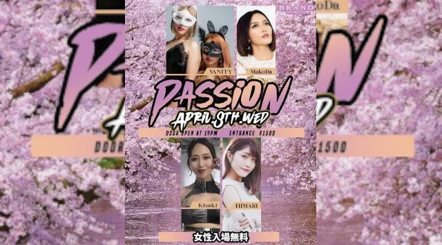 【渋谷 クラブブランド】2024年3月にRENEWAL OPEN★様々なDANCE MUSICの音楽性を取り入れ、日々進化を遂げる★渋谷駅から徒歩約5分“BRAND SHIBUYA”★