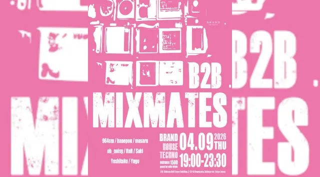 【渋谷 クラブブランド】2024年3月にRENEWAL OPEN★様々なDANCE MUSICの音楽性を取り入れ、日々進化を遂げる★渋谷駅から徒歩約5分“BRAND SHIBUYA”★