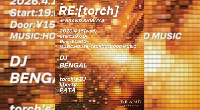 【渋谷 クラブブランド】2024年3月にRENEWAL OPEN★様々なDANCE MUSICの音楽性を取り入れ、日々進化を遂げる★渋谷駅から徒歩約5分“BRAND SHIBUYA”★