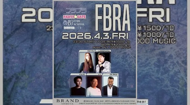 【渋谷 クラブブランド】2024年3月にRENEWAL OPEN★様々なDANCE MUSICの音楽性を取り入れ、日々進化を遂げる★渋谷駅から徒歩約5分“BRAND SHIBUYA”★