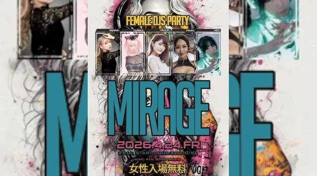 【渋谷 クラブブランド】2024年3月にRENEWAL OPEN★様々なDANCE MUSICの音楽性を取り入れ、日々進化を遂げる★渋谷駅から徒歩約5分“BRAND SHIBUYA”★